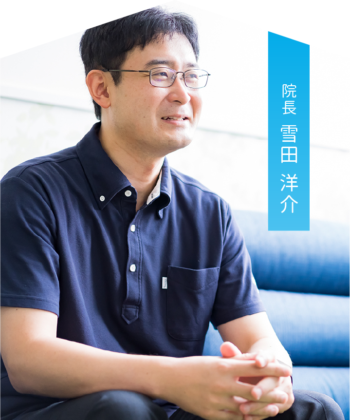 大垣在宅クリニック 院長 雪田 洋介